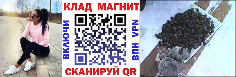 Магазины продажи наркотиков Сусуман АМФ КОКАИН Меф Бошки Шишки СОЛЬ