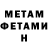 Кетамин ketamine Inusia Andrushkova