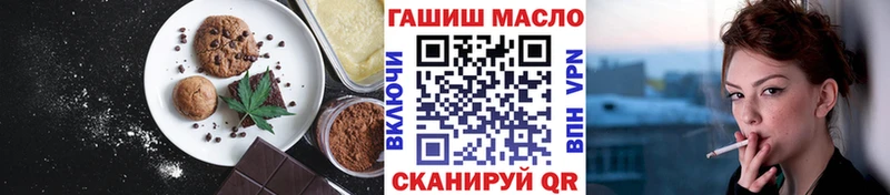 Печенье с ТГК марихуана  как найти закладки  Сусуман 