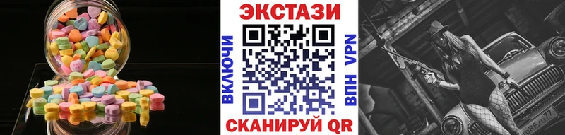 ЭКСТАЗИ Дубай  сколько стоит  Сусуман 