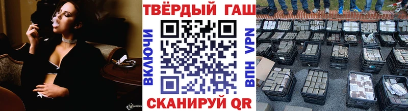 ГАШИШ Cannabis Сусуман
