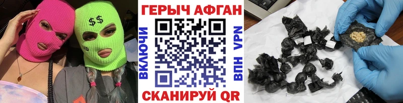 дарнет шоп  Сусуман  ГЕРОИН афганец 