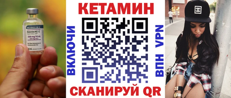 КЕТАМИН ketamine  купить наркоту  Сусуман 
