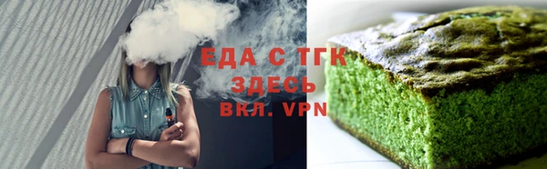 дистиллят марихуана Армянск