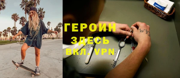 дистиллят марихуана Армянск