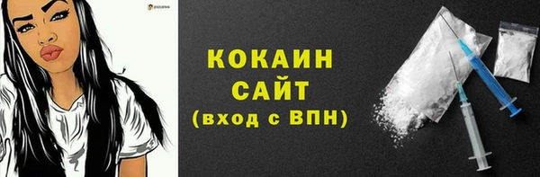 метамфетамин Арсеньев
