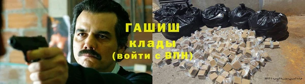 метамфетамин Арсеньев