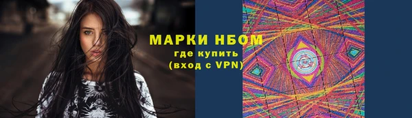 дистиллят марихуана Армянск