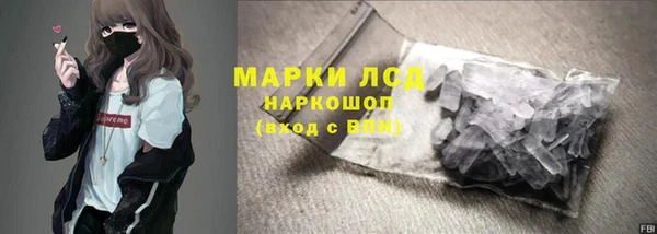 метамфетамин Арсеньев