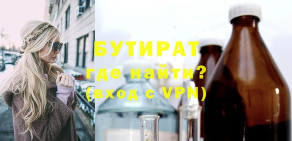 метамфетамин Арсеньев