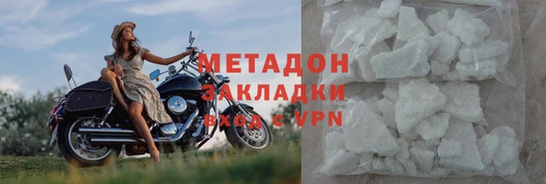 дистиллят марихуана Армянск