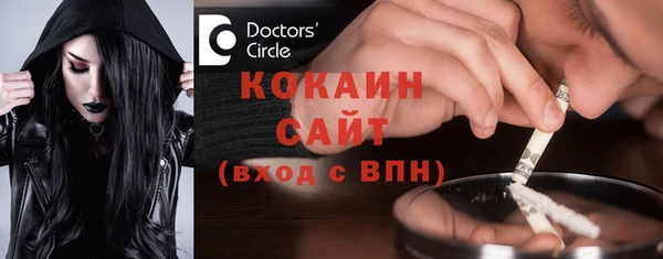 мяу мяу мука Аркадак