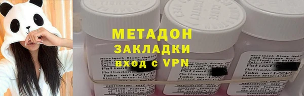 мяу мяу мука Аркадак