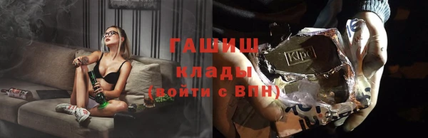 мяу мяу мука Аркадак