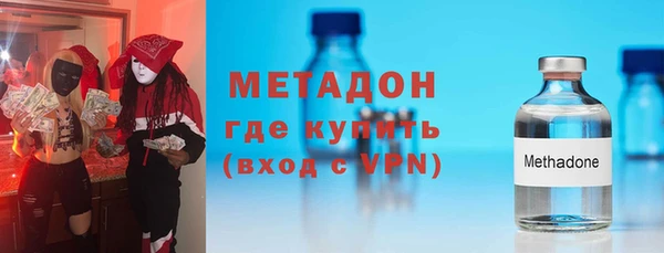 метамфетамин Арсеньев