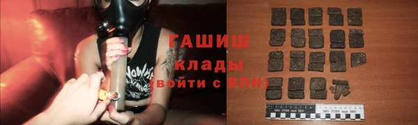 мяу мяу мука Аркадак