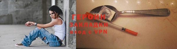 мяу мяу мука Аркадак