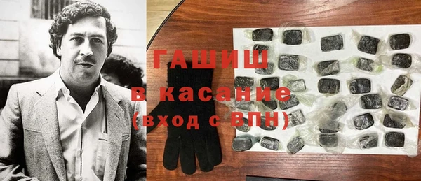 мяу мяу мука Аркадак