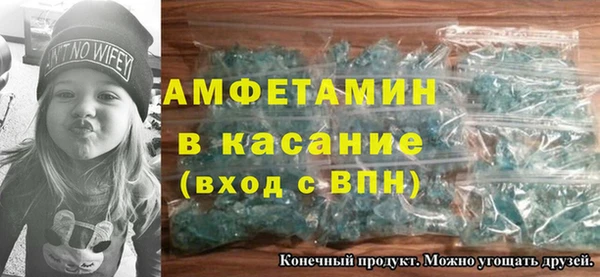 метамфетамин Арсеньев