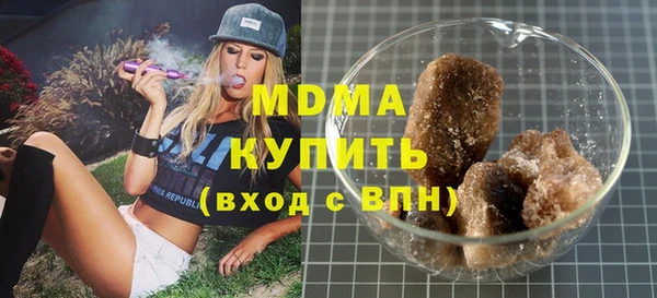 мяу мяу мука Аркадак
