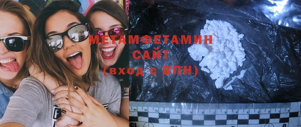 дистиллят марихуана Армянск