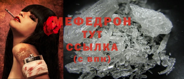 метамфетамин Арсеньев