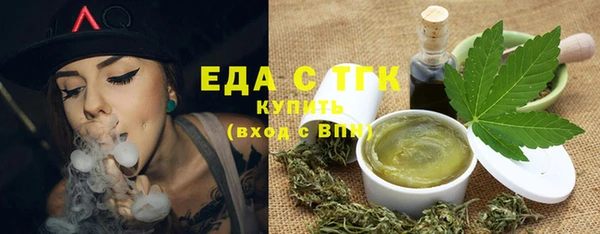 дистиллят марихуана Армянск
