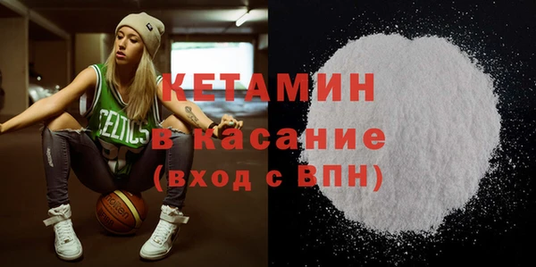 мяу мяу мука Аркадак