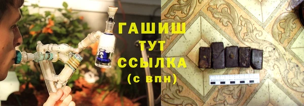 метамфетамин Арсеньев