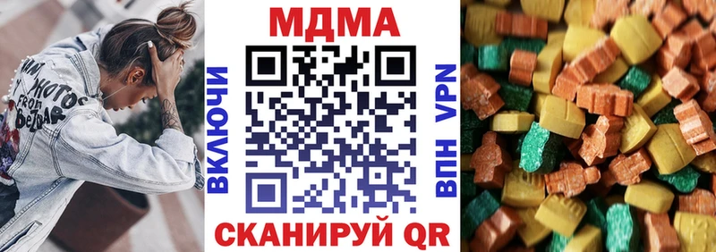 МДМА молли  даркнет сайт  Сусуман 