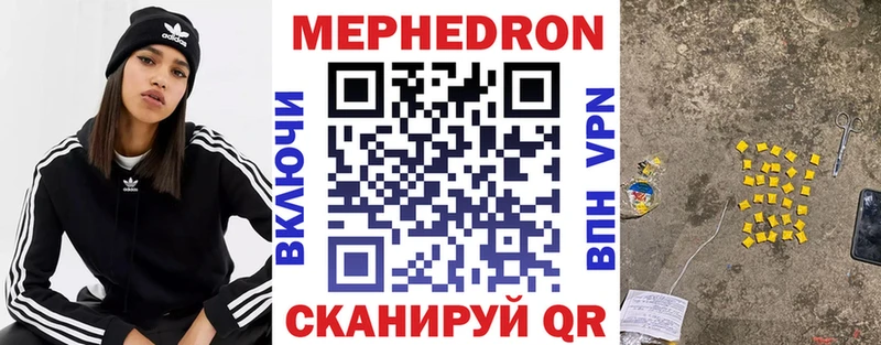 МЯУ-МЯУ мяу мяу  закладка  Сусуман 