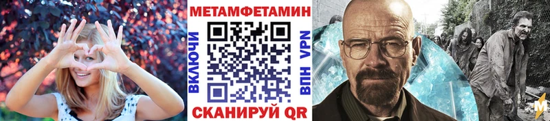 Первитин пудра Сусуман