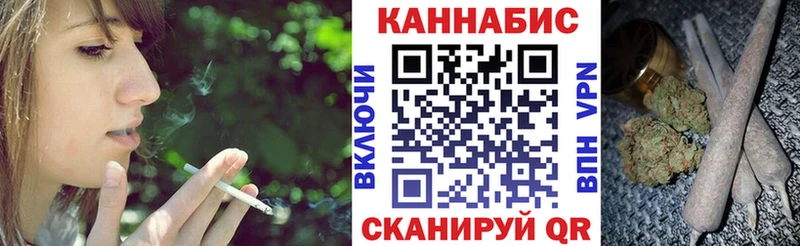 Канабис тримм  Сусуман 